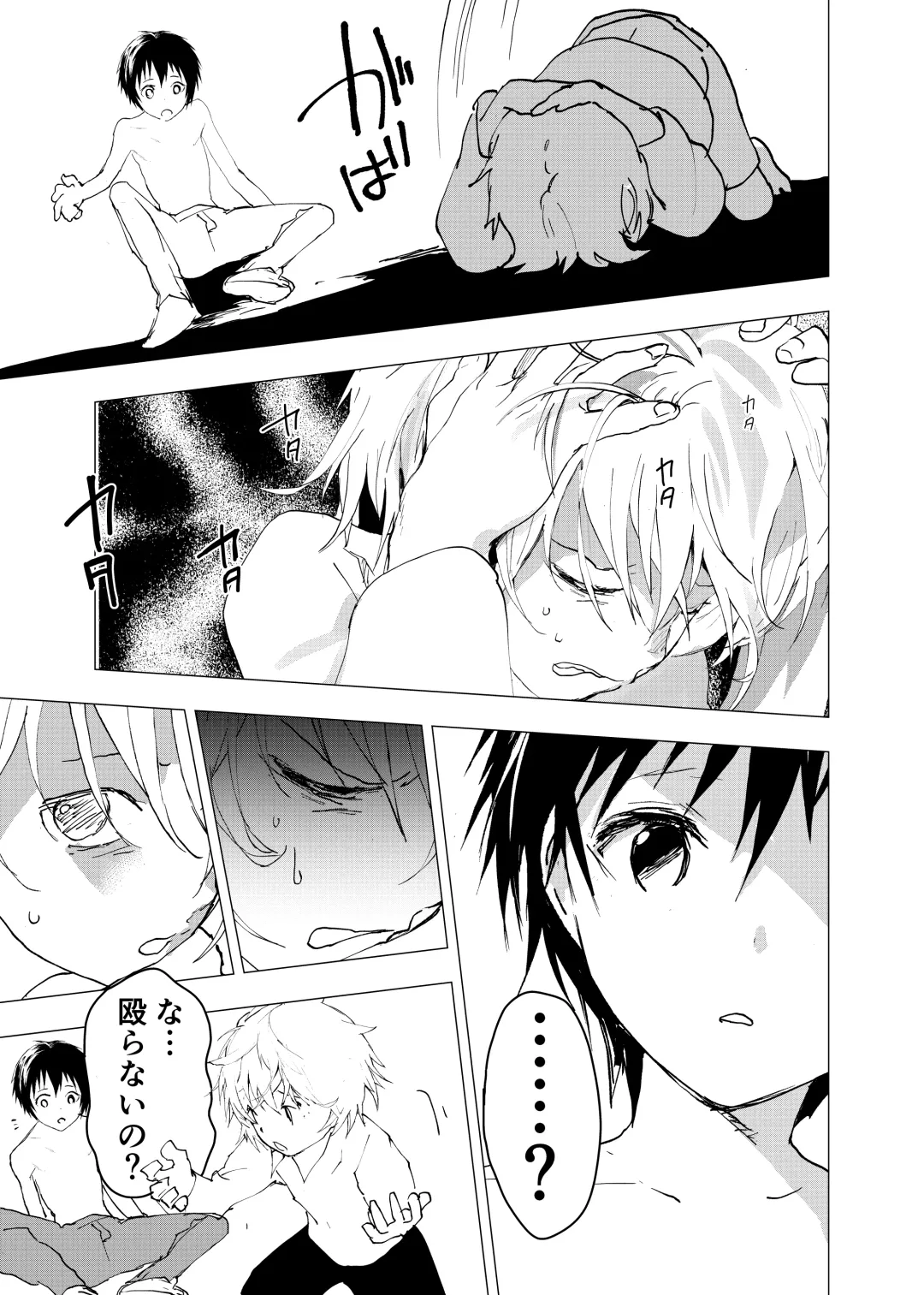 [Orukoa] Ibasho ga Nai node Kamimachi shite mita Suterareta Shounen no Ero Manga Ch. 40 Fhentai - Page 11