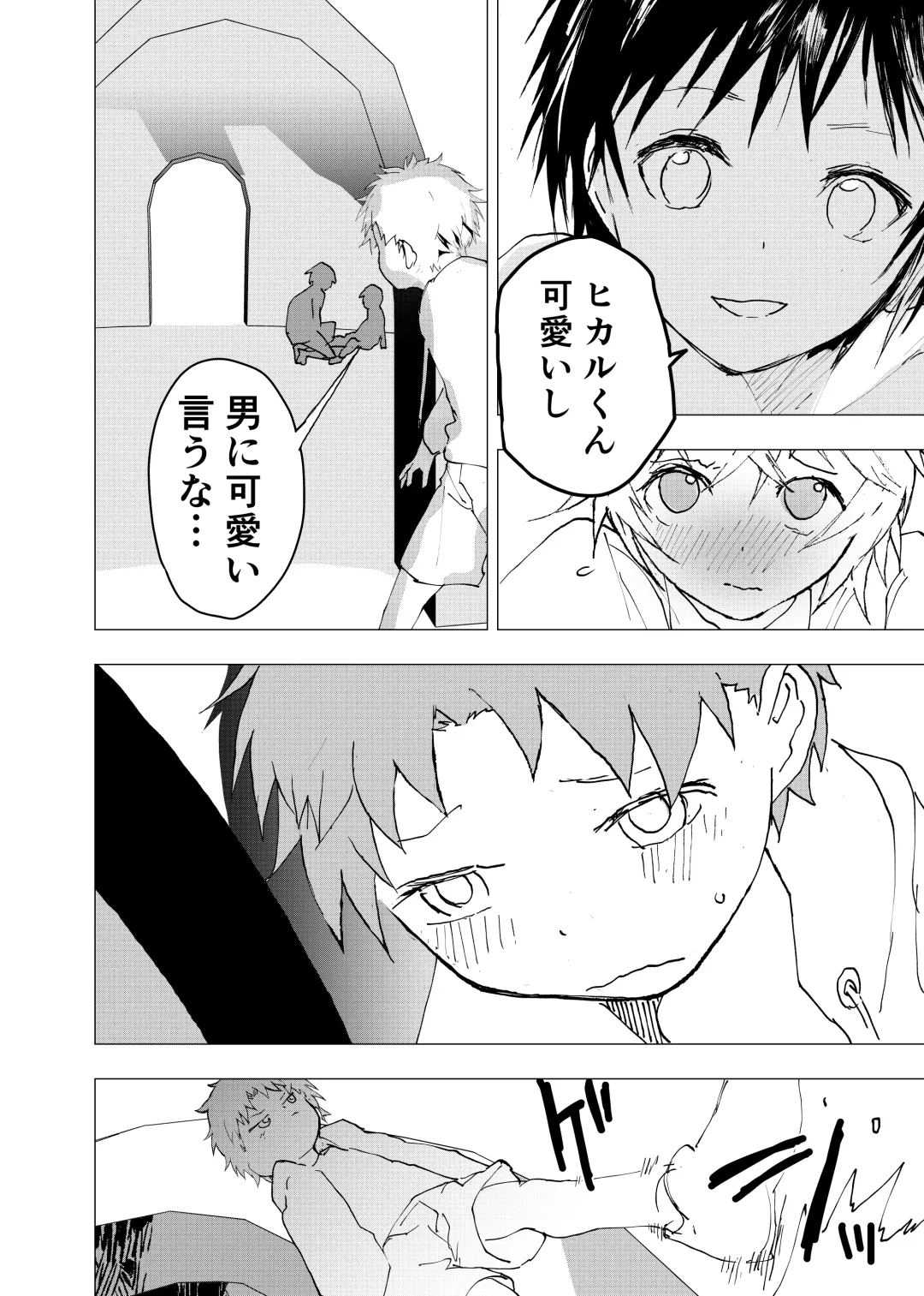 [Orukoa] Ibasho ga Nai node Kamimachi shite mita Suterareta Shounen no Ero Manga Ch. 40 Fhentai - Page 16