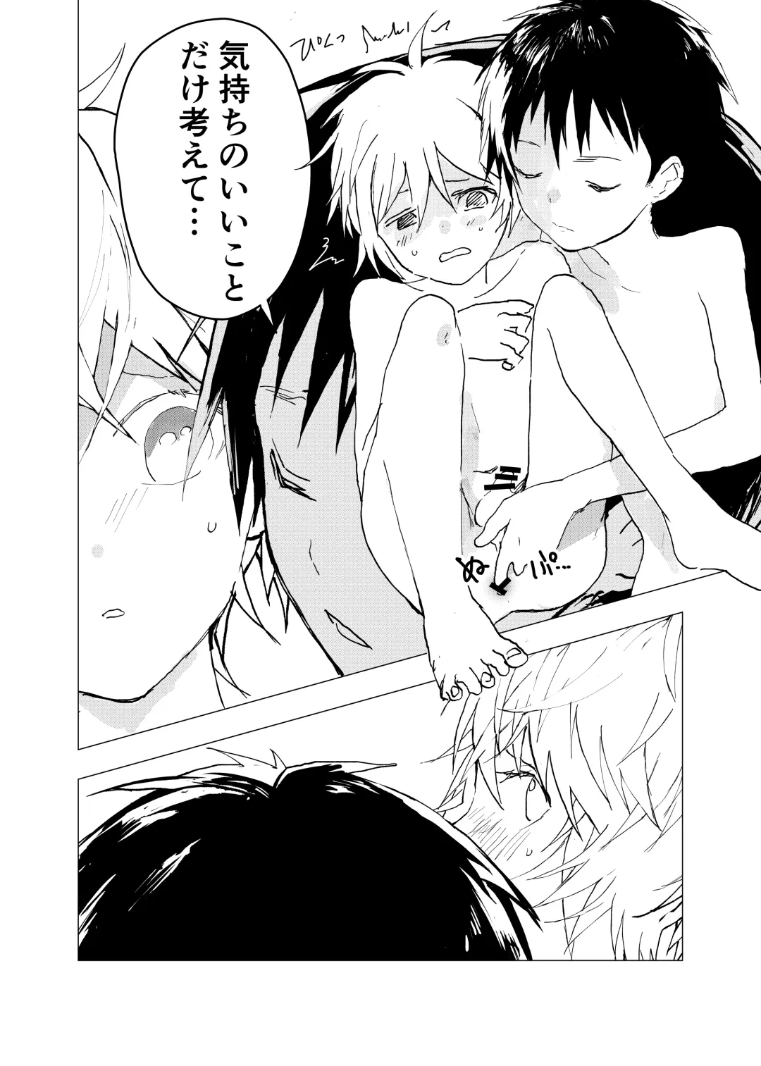 [Orukoa] Ibasho ga Nai node Kamimachi shite mita Suterareta Shounen no Ero Manga Ch. 40 Fhentai - Page 22