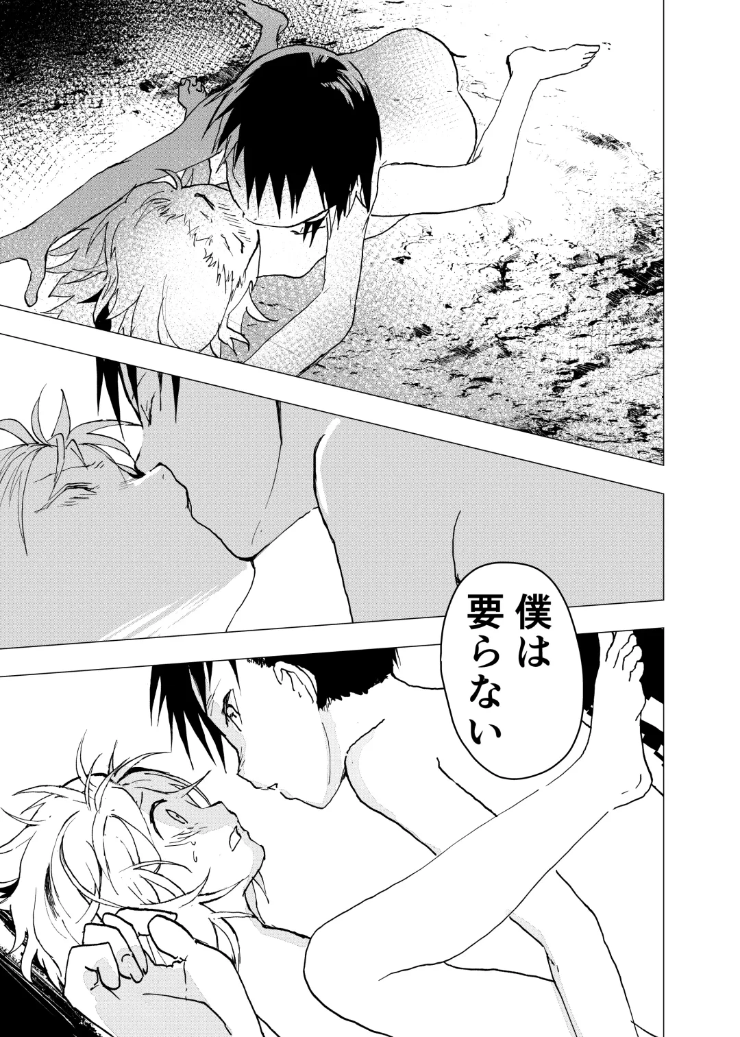 [Orukoa] Ibasho ga Nai node Kamimachi shite mita Suterareta Shounen no Ero Manga Ch. 40 Fhentai - Page 31