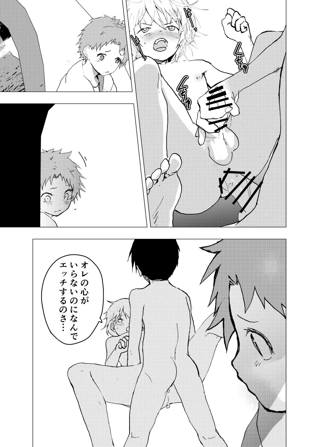 [Orukoa] Ibasho ga Nai node Kamimachi shite mita Suterareta Shounen no Ero Manga Ch. 40 Fhentai - Page 33