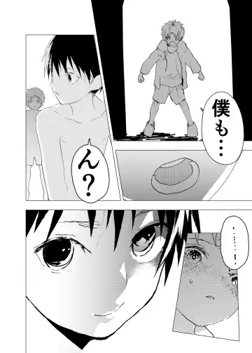 [Orukoa] Ibasho ga Nai node Kamimachi shite mita Suterareta Shounen no Ero Manga Ch. 40 Fhentai - Page 34