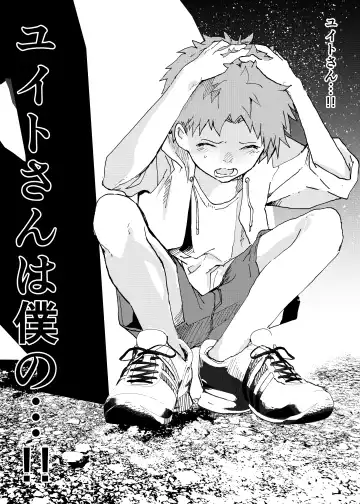 [Orukoa] Ibasho ga Nai node Kamimachi shite mita Suterareta Shounen no Ero Manga Ch. 40 Fhentai - Page 39