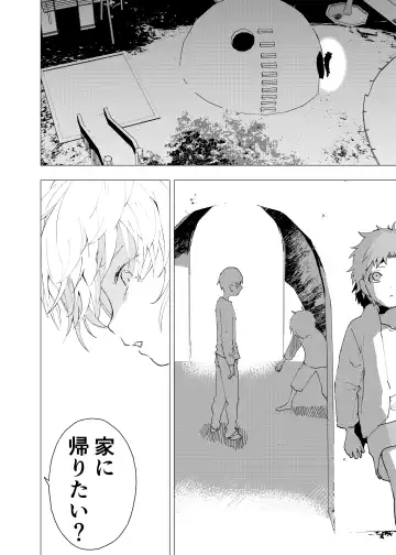 [Orukoa] Ibasho ga Nai node Kamimachi shite mita Suterareta Shounen no Ero Manga Ch. 40 Fhentai - Page 4