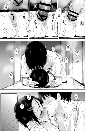 [Shiden] Natsu no Kayoizuma Fhentai - Page 31