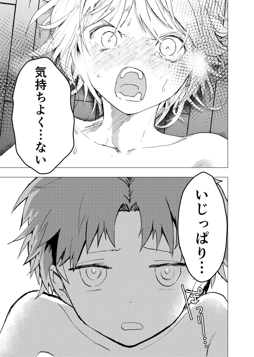 [Orukoa] Ibasho ga Nai node Kamimachi shite mita Suterareta Shounen no Ero Manga Ch. 41 Fhentai - Page 37