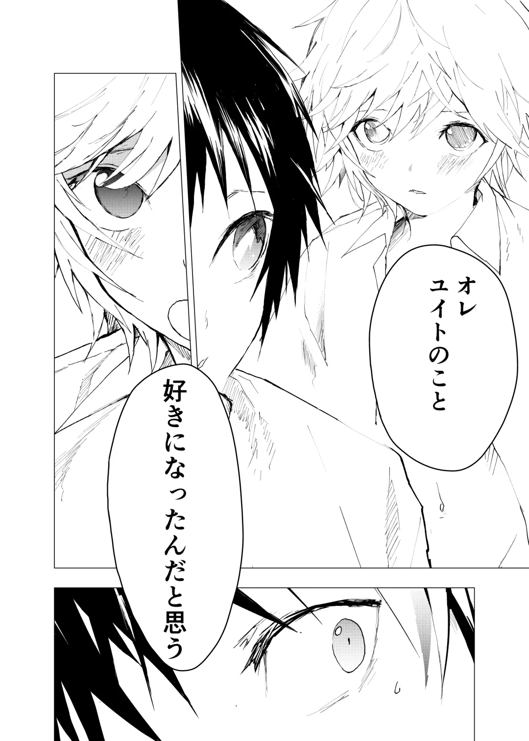 [Orukoa] Ibasho ga Nai node Kamimachi shite mita Suterareta Shounen no Ero Manga Ch. 41 Fhentai - Page 6