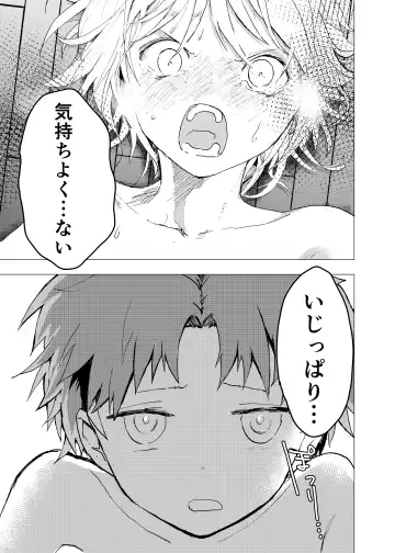 [Orukoa] Ibasho ga Nai node Kamimachi shite mita Suterareta Shounen no Ero Manga Ch. 41 Fhentai - Page 37