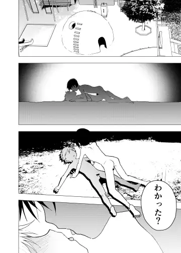 [Orukoa] Ibasho ga Nai node Kamimachi shite mita Suterareta Shounen no Ero Manga Ch. 41 Fhentai - Page 4