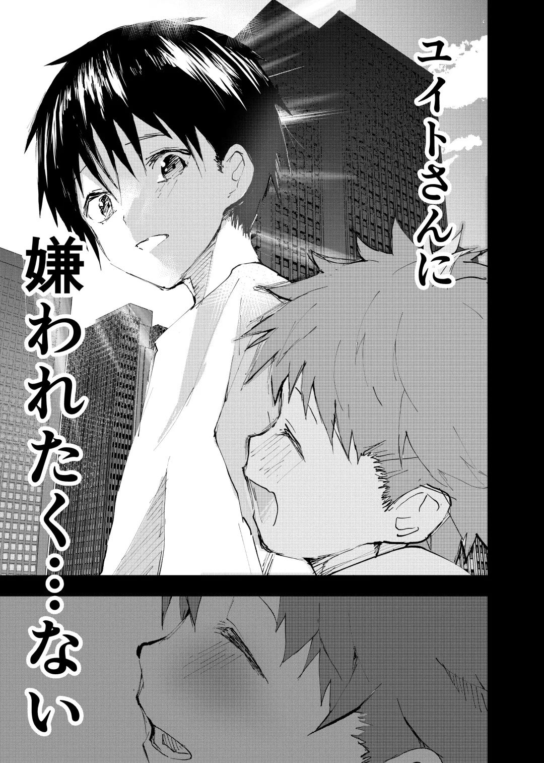 [Orukoa] Ibasho ga Nai node Kamimachi shite mita Suterareta Shounen no Ero Manga Ch. 42 Fhentai - Page 11