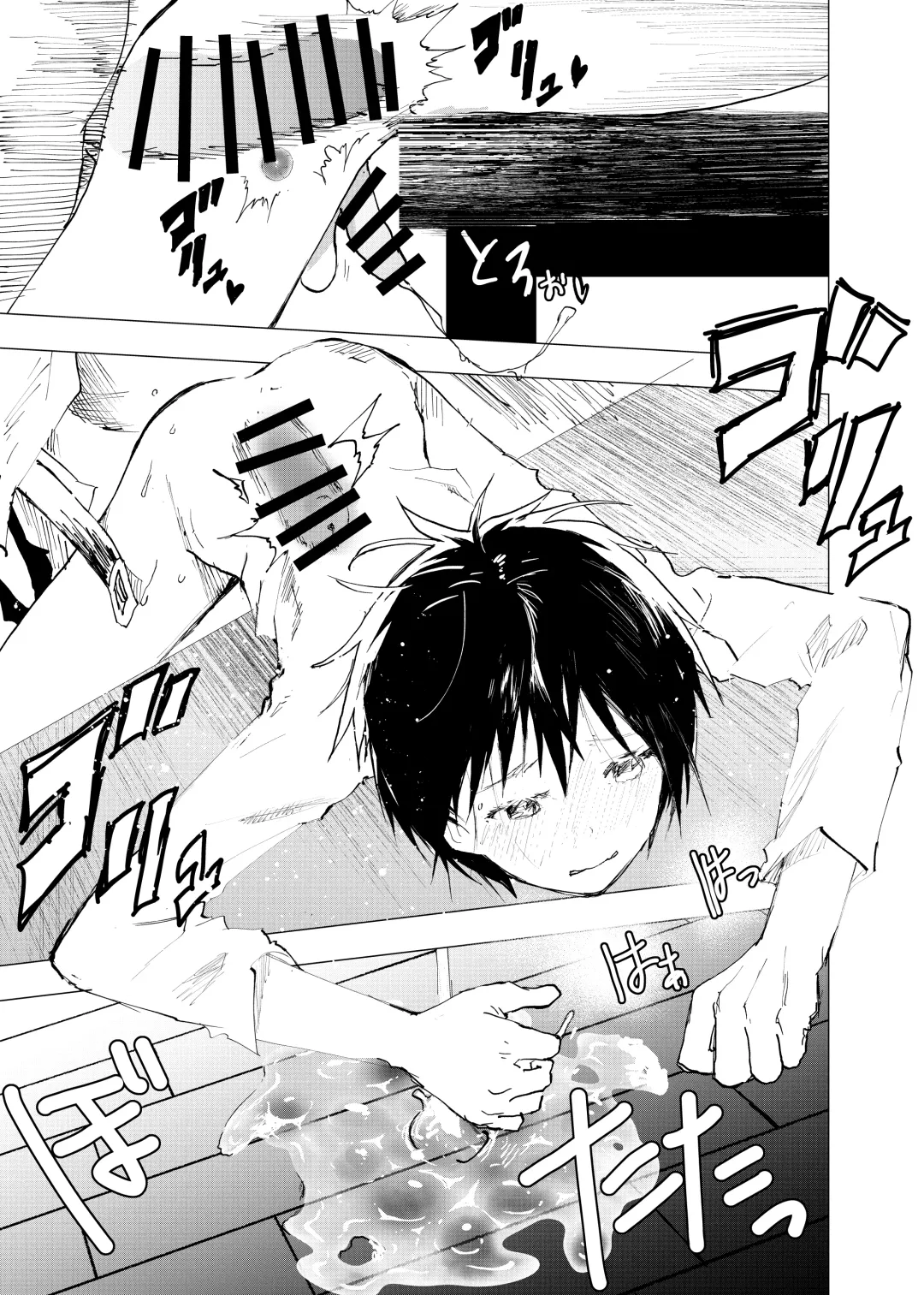 [Orukoa] Ibasho ga Nai node Kamimachi shite mita Suterareta Shounen no Ero Manga Ch. 42 Fhentai - Page 23