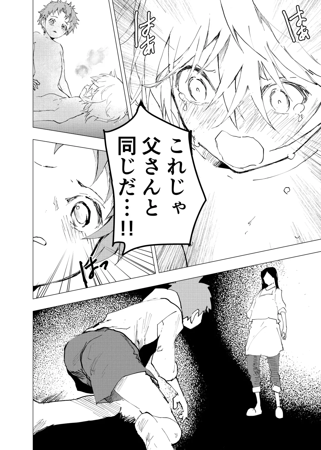 [Orukoa] Ibasho ga Nai node Kamimachi shite mita Suterareta Shounen no Ero Manga Ch. 42 Fhentai - Page 26