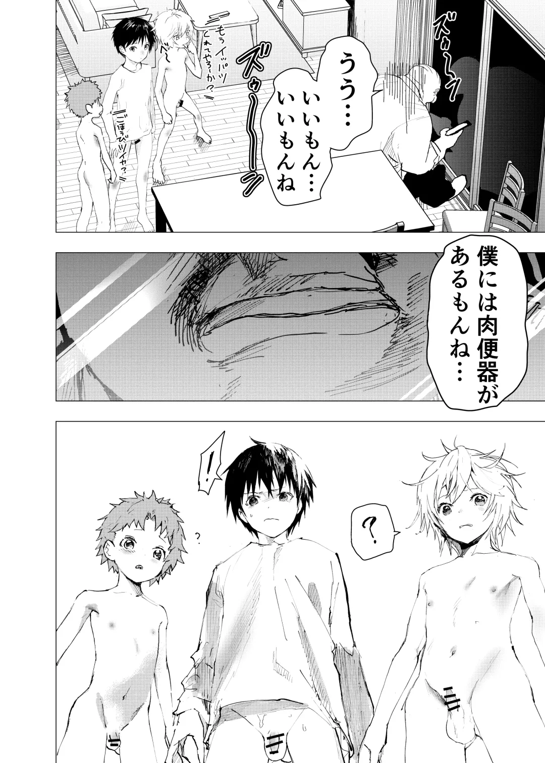 [Orukoa] Ibasho ga Nai node Kamimachi shite mita Suterareta Shounen no Ero Manga Ch. 42 Fhentai - Page 40