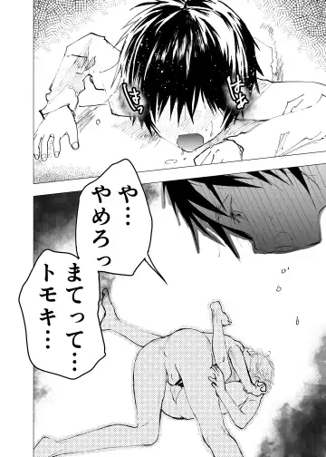 [Orukoa] Ibasho ga Nai node Kamimachi shite mita Suterareta Shounen no Ero Manga Ch. 42 Fhentai - Page 18