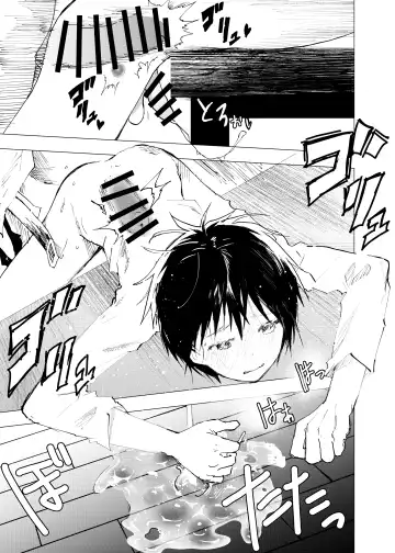 [Orukoa] Ibasho ga Nai node Kamimachi shite mita Suterareta Shounen no Ero Manga Ch. 42 Fhentai - Page 23