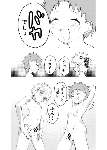 [Orukoa] Ibasho ga Nai node Kamimachi shite mita Suterareta Shounen no Ero Manga Ch. 42 Fhentai - Page 35