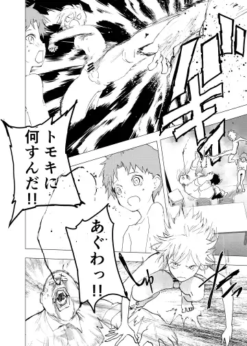 [Orukoa] Ibasho ga Nai node Kamimachi shite mita Suterareta Shounen no Ero Manga Ch. 42 Fhentai - Page 38