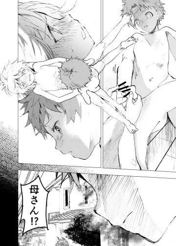 [Orukoa] Ibasho ga Nai node Kamimachi shite mita Suterareta Shounen no Ero Manga Ch. 42 Fhentai - Page 6