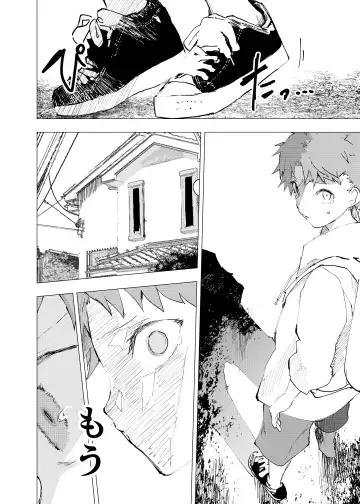 [Orukoa] Ibasho ga Nai node Kamimachi shite mita Suterareta Shounen no Ero Manga Ch. 42 Fhentai - Page 8