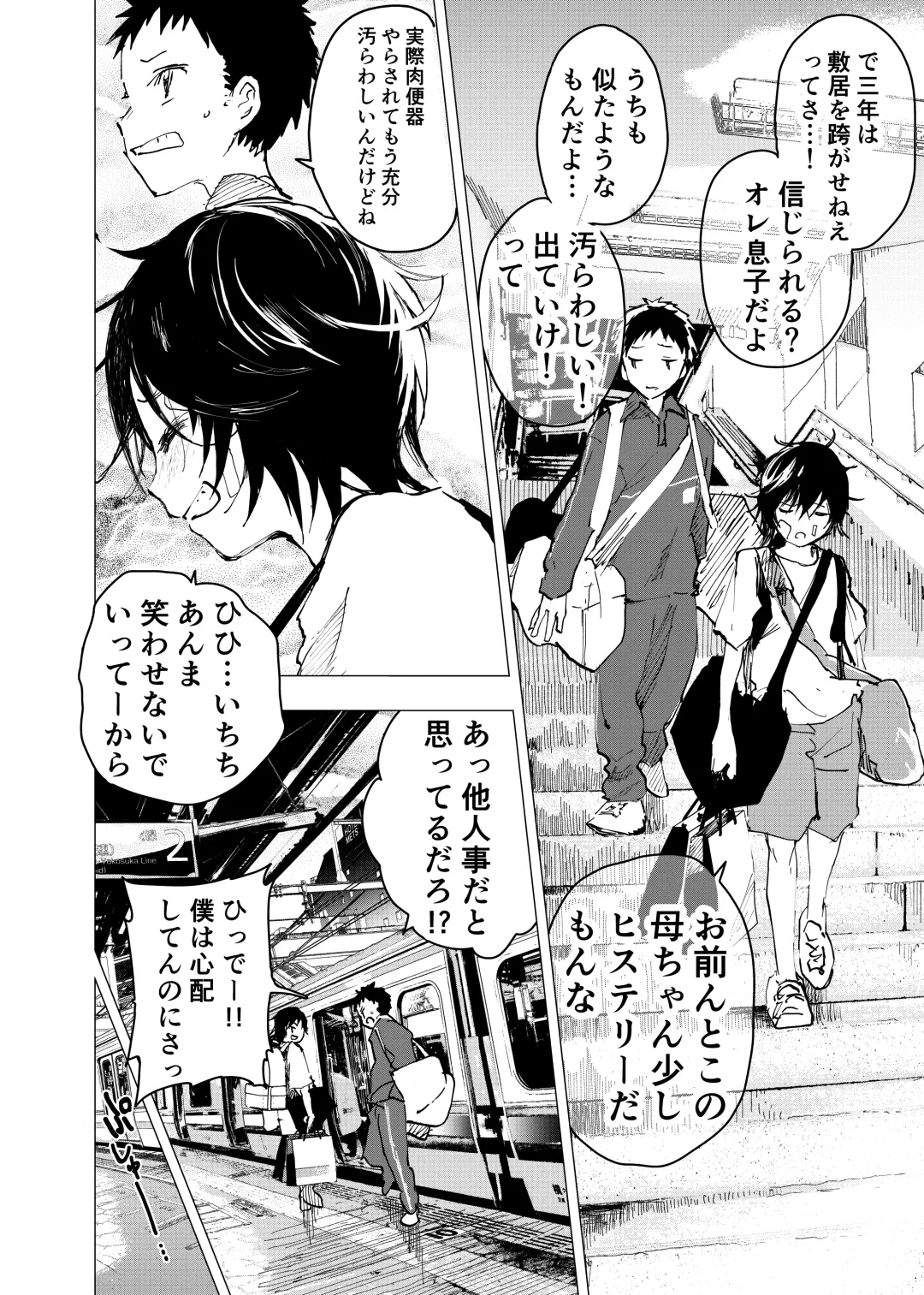 [Orukoa] Ibasho ga Nai node Kamimachi shite mita Suterareta Shounen no Ero Manga Ch. 43 Fhentai - Page 18