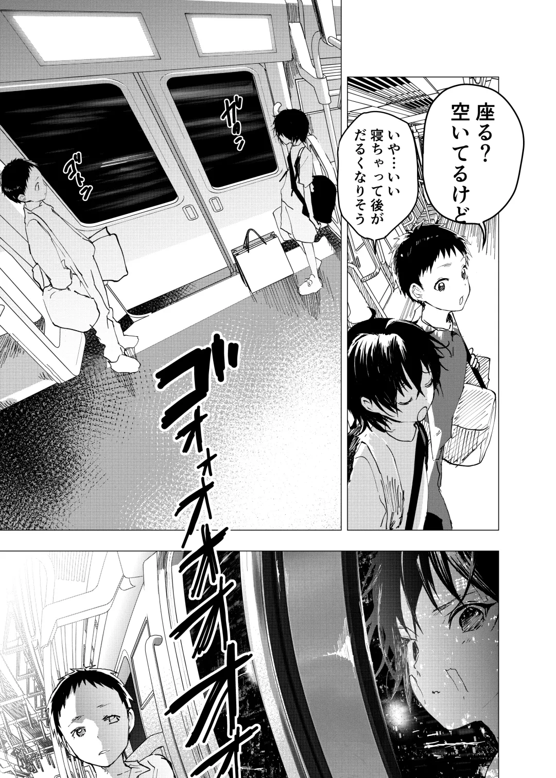 [Orukoa] Ibasho ga Nai node Kamimachi shite mita Suterareta Shounen no Ero Manga Ch. 43 Fhentai - Page 19