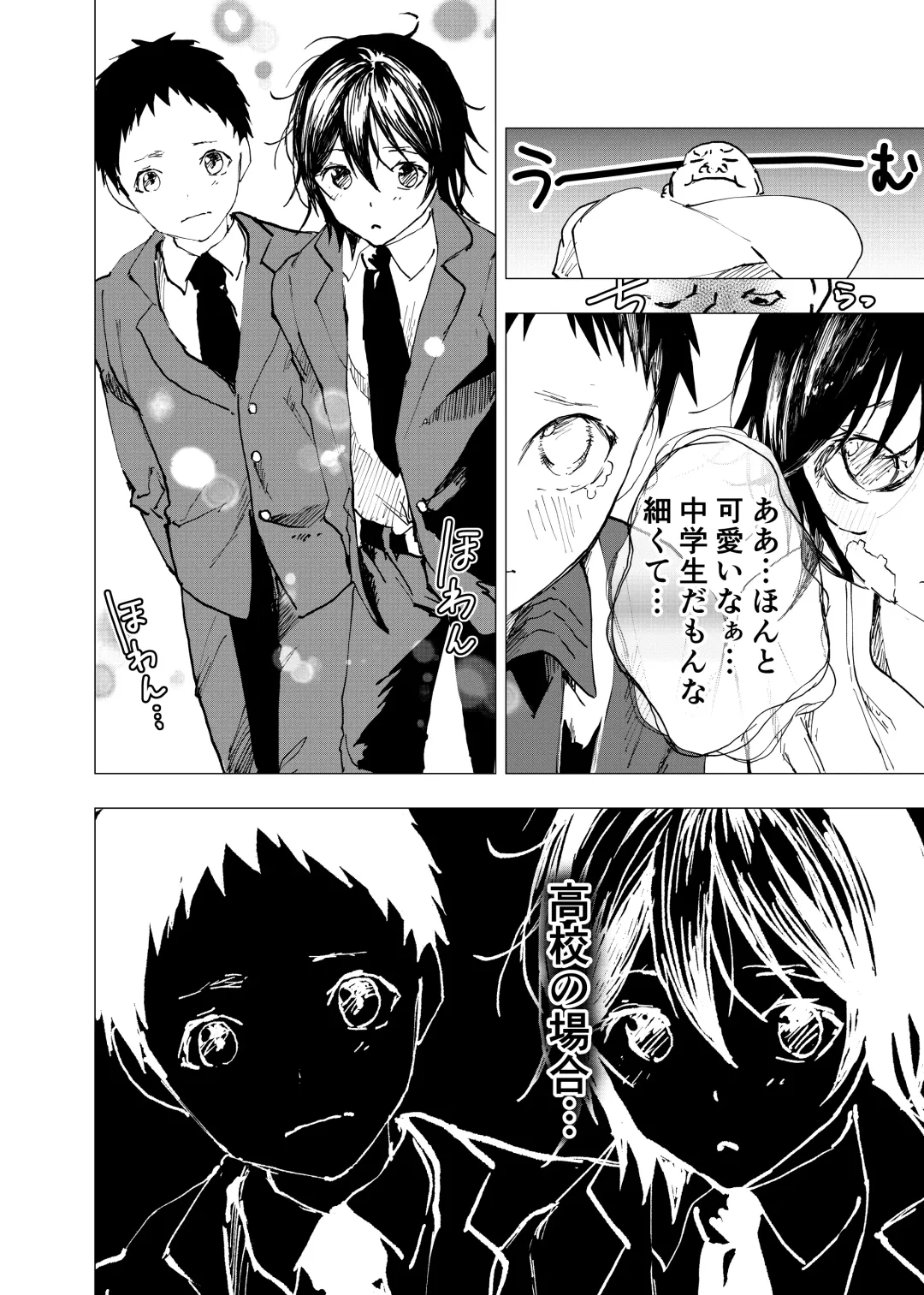 [Orukoa] Ibasho ga Nai node Kamimachi shite mita Suterareta Shounen no Ero Manga Ch. 43 Fhentai - Page 24