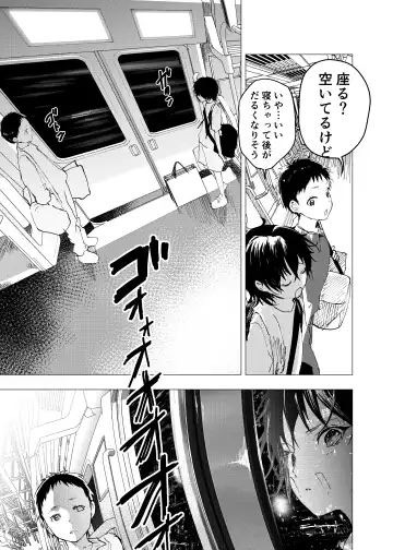 [Orukoa] Ibasho ga Nai node Kamimachi shite mita Suterareta Shounen no Ero Manga Ch. 43 Fhentai - Page 19