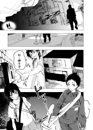 [Orukoa] Ibasho ga Nai node Kamimachi shite mita Suterareta Shounen no Ero Manga Ch. 43 Fhentai - Page 21