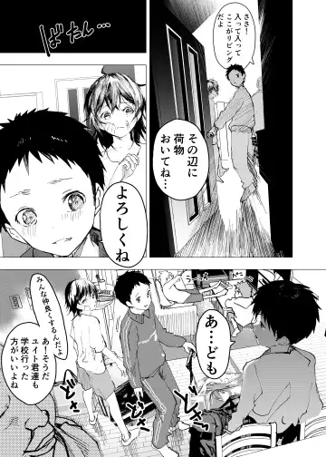 [Orukoa] Ibasho ga Nai node Kamimachi shite mita Suterareta Shounen no Ero Manga Ch. 43 Fhentai - Page 27