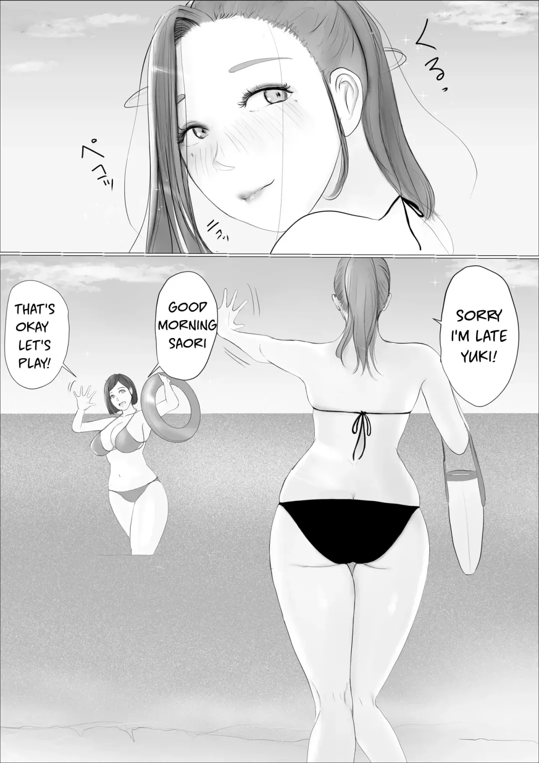 Koukan Monogatari ~2-kame~ | Swapping Story ~Day 2~ Fhentai - Page 81