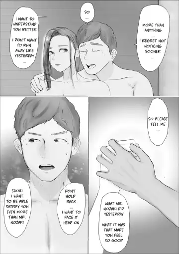 Koukan Monogatari ~2-kame~ | Swapping Story ~Day 2~ Fhentai - Page 13