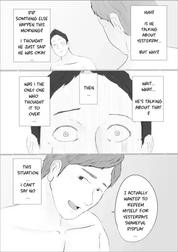 Koukan Monogatari ~2-kame~ | Swapping Story ~Day 2~ Fhentai - Page 77