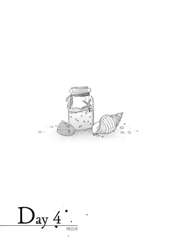 [7zu7] Yuki no Hi ni Deatta, Kawatta Yuki Zuri no Onnanoko Fhentai - Page 18