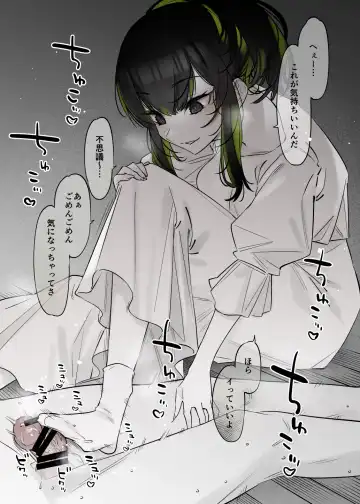 [7zu7] Yuki no Hi ni Deatta, Kawatta Yuki Zuri no Onnanoko Fhentai - Page 21