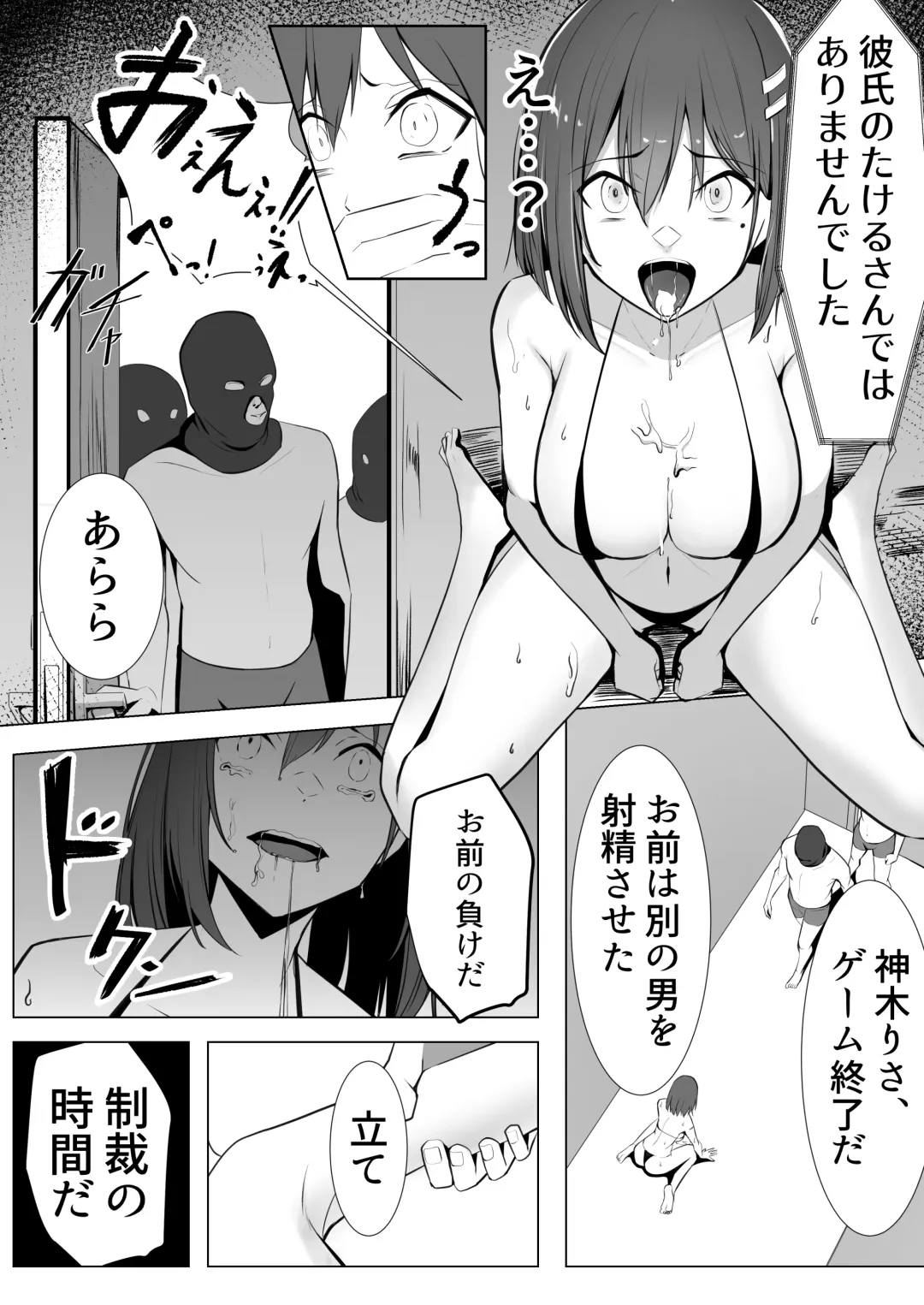 [Carpsukidayo] Oshioki Game ~Kyousei Shisetsu de Namaiki Musume o Choukyou Shimasu~ Fhentai - Page 32