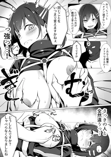 [Carpsukidayo] Oshioki Game ~Kyousei Shisetsu de Namaiki Musume o Choukyou Shimasu~ Fhentai - Page 11