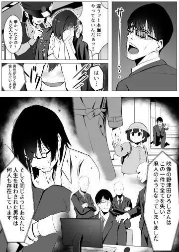 [Carpsukidayo] Oshioki Game ~Kyousei Shisetsu de Namaiki Musume o Choukyou Shimasu~ Fhentai - Page 5