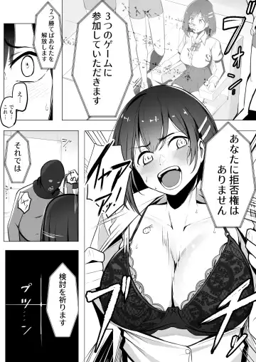[Carpsukidayo] Oshioki Game ~Kyousei Shisetsu de Namaiki Musume o Choukyou Shimasu~ Fhentai - Page 7