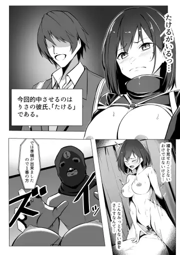 [Carpsukidayo] Oshioki Game ~Kyousei Shisetsu de Namaiki Musume o Choukyou Shimasu~ Fhentai - Page 9