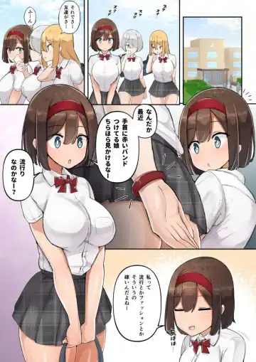 [Syu] Chikan no Manga Fhentai - Page 9