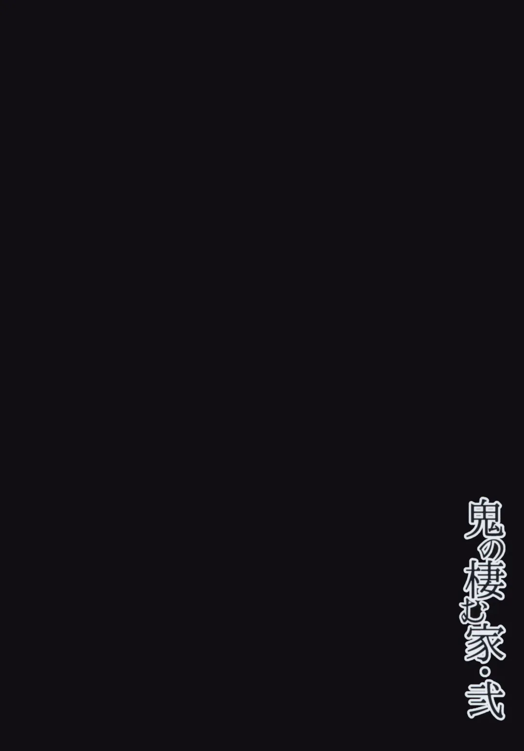 [Obmas] Oni no Sumu Ie Ni Fhentai - Page 32