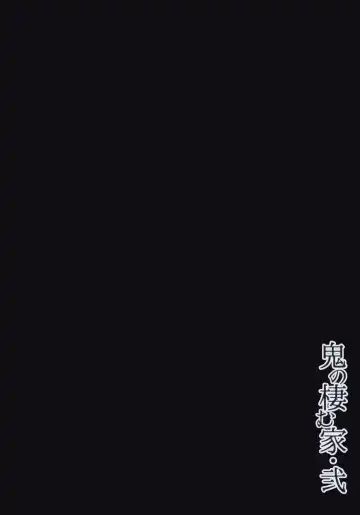 [Obmas] Oni no Sumu Ie Ni Fhentai - Page 32