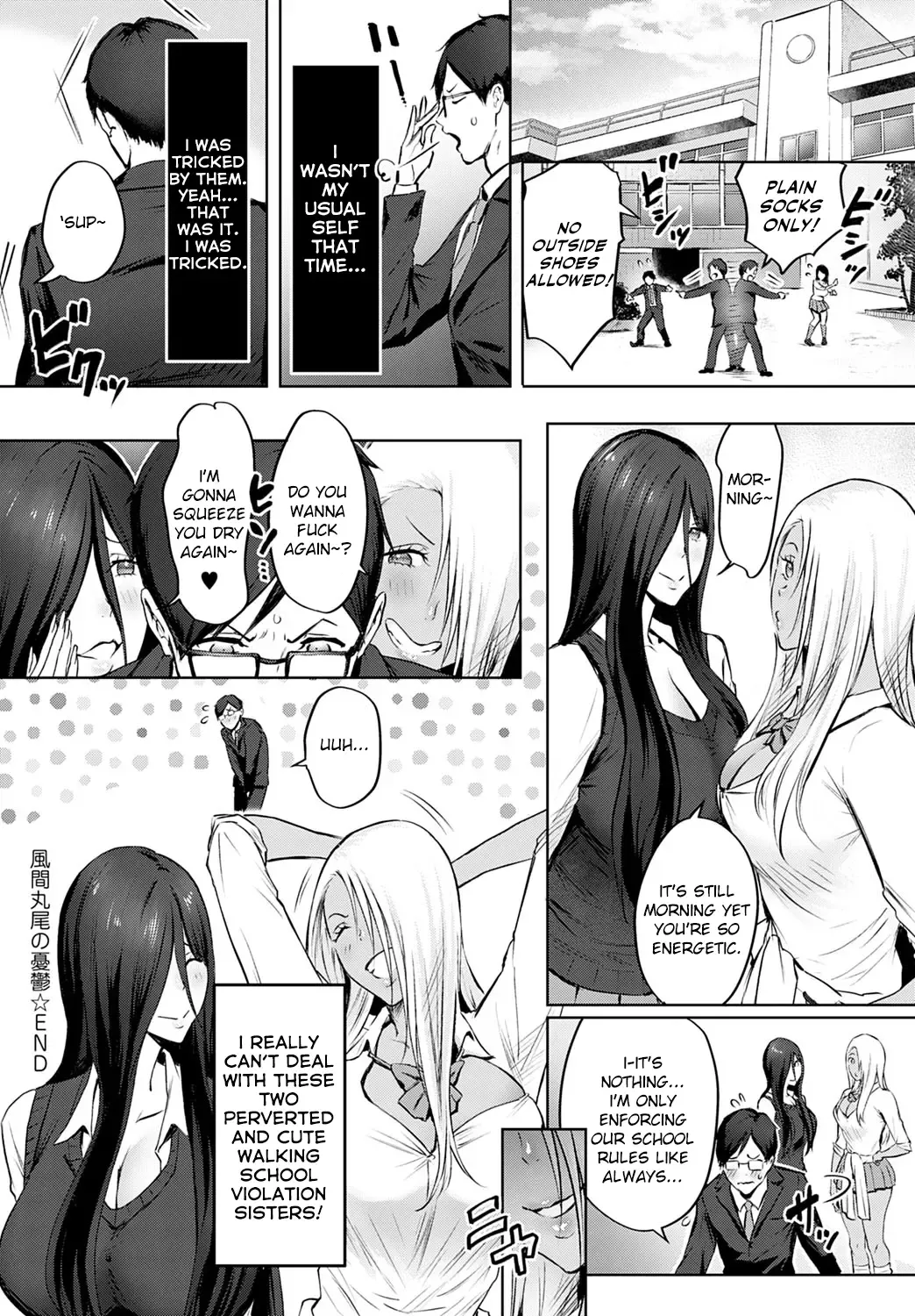 [Someoka Yusura] Kazama Maruo no Yuuutsu | The Melancholy of Maruo Kazama Fhentai - Page 30