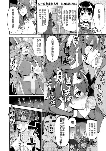 [Butcha-u - Shindol] Onna Yuusha no Tabi (decensored) Fhentai - Page 41