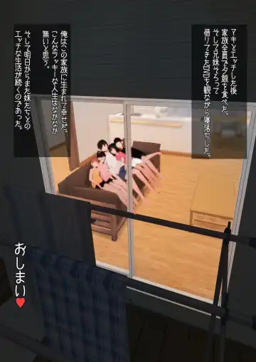 [Ama Natsuna] Ani x 4 Shimai no Nichijou Fhentai - Page 50