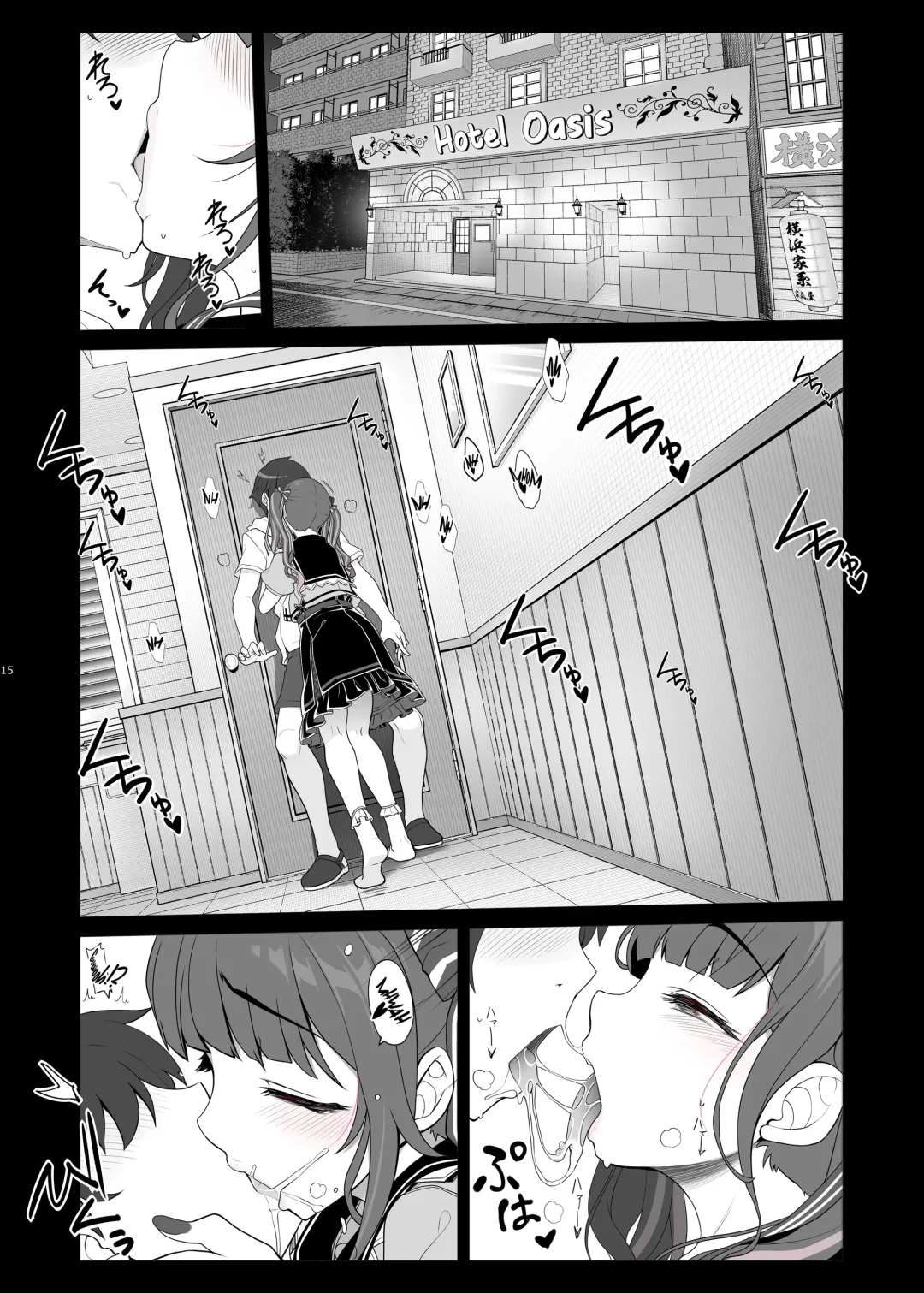 [Kirin Kakeru] Jiraikei Joshi no Gyakunan Yodoushi Sex  | Landmine Series - Nightlong Sex with a Carnivore Girl Fhentai - Page 15