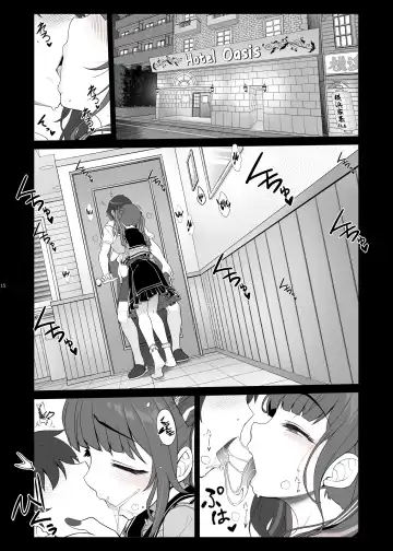 [Kirin Kakeru] Jiraikei Joshi no Gyakunan Yodoushi Sex  | Landmine Series - Nightlong Sex with a Carnivore Girl Fhentai - Page 15