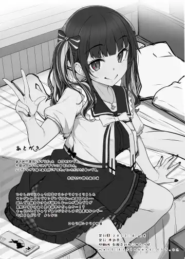 [Kirin Kakeru] Jiraikei Joshi no Gyakunan Yodoushi Sex  | Landmine Series - Nightlong Sex with a Carnivore Girl Fhentai - Page 34