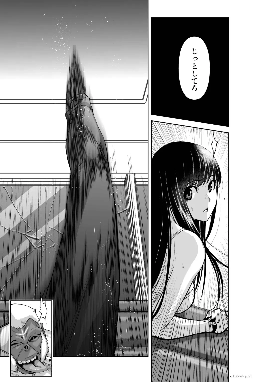 [Momota Tetsu] Chijou Hyakkai Ch.20 Fhentai - Page 33