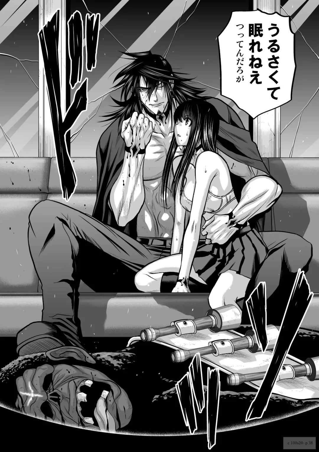 [Momota Tetsu] Chijou Hyakkai Ch.20 Fhentai - Page 38